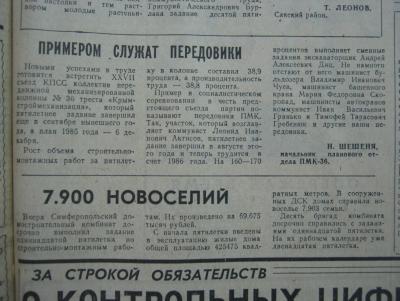 Прикрепленное изображение: IMG_3489.JPG